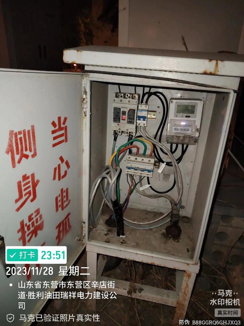 基站設(shè)備更新維護(hù)與通信技術(shù)升級(jí)策略解析